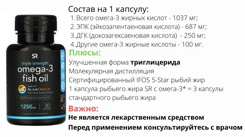 Омега после 60 лет. Норма Омега 3 EPA DHA. Норма DHA И EPA для детей. Омега 3 в форме триглицеридов. Норма DHA И EPA для женщин.